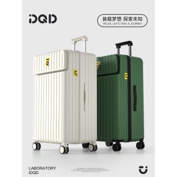 (免運)IDqd2024新款行李箱大容量拉桿旅行箱26寸前開蓋登機密碼箱子白色