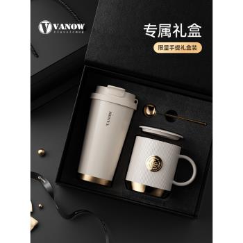 (免運)Vanow馬克杯禮盒裝女款咖啡