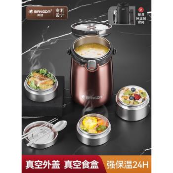 (免運)24小時保溫飯盒便當多層學生大容量超長保溫桶上班族家用便攜316