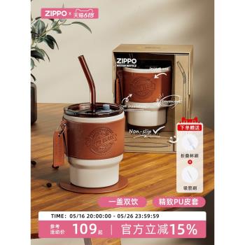 (免運)zippo保溫杯女士高顏值吸管咖啡杯316不銹鋼水杯子男生節日禮物