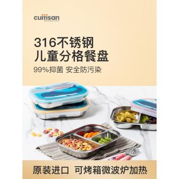 (免運)cuitisan兒童分隔便當餐盒316不銹鋼可微波飯盒分格密封學生專用