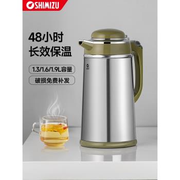 (免運)上海清水保溫壺不銹鋼家用暖水壺保溫水壺暖瓶辦公室小型熱水瓶