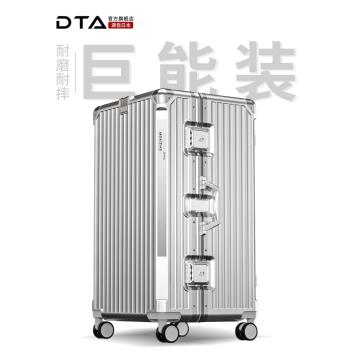 (免運)DTA加厚耐用30寸行李箱