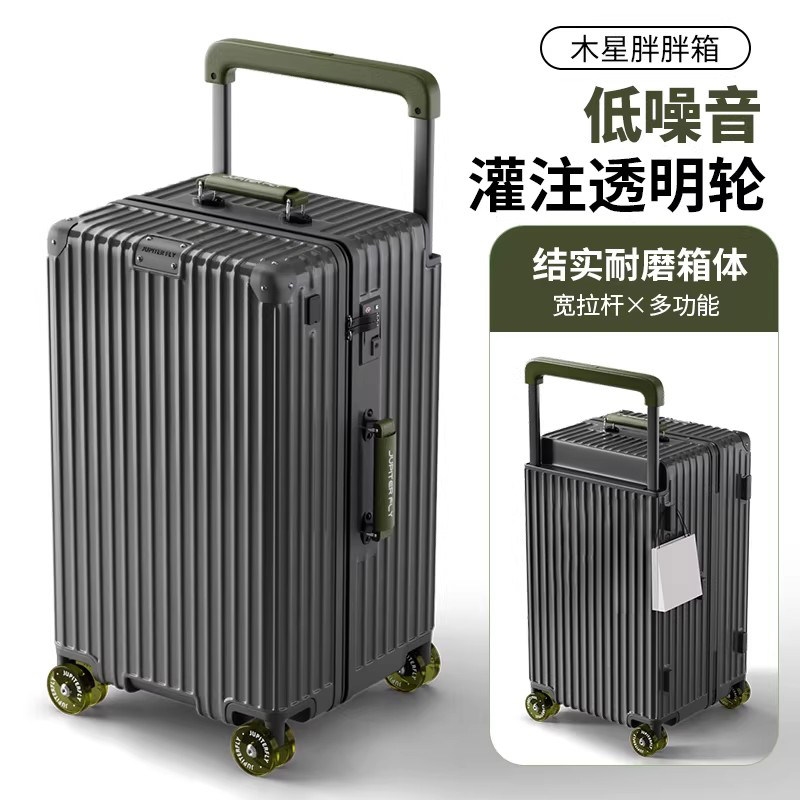 免運)木星胖胖箱寬拉桿行李箱2026新款多功能旅行箱30寸大容量密碼箱