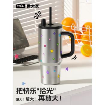 (免運)世大家吸管保溫杯陶瓷內膽大容量水杯高顏值女咖啡杯車載冰霸杯子