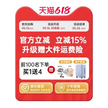 (免運)前開口可擴充套件多功能登機行李箱