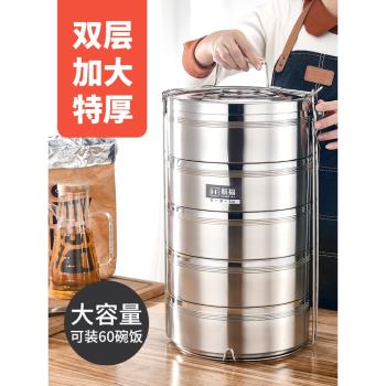 (免運)特大容量多層保溫飯盒四/五層不銹鋼超大容量保溫桶飯盒20/23/26