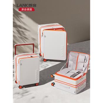 (免運)朗客可擴展側開蓋行李箱20寸女新款寬拉桿登機大深倉旅行密碼箱24