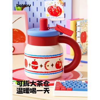(免運)bablov保溫杯女生高顏值大容量吸管水杯不銹鋼泡茶杯生日禮物杯子