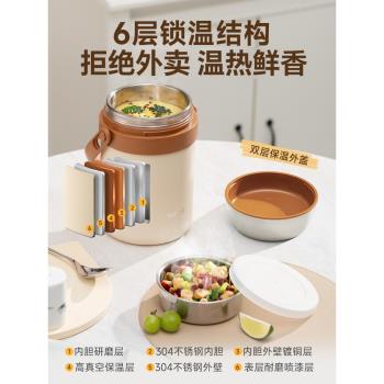 (免運)蘇泊爾保溫飯盒上班族多層保溫飯桶女超長保溫24小時小學生便當盒