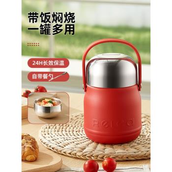 (免運)物生物便攜上班族帶飯保溫燜燒杯