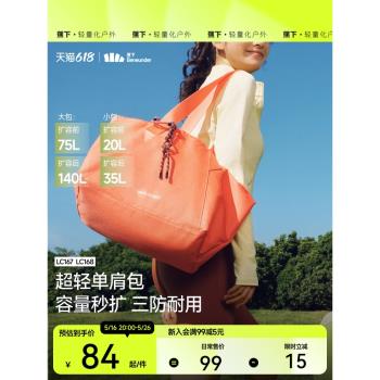 (免運)短途女大容量出差托特包旅行袋