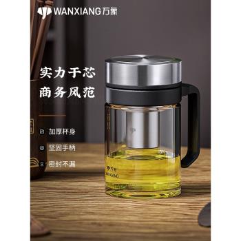 (免運)永珍手柄家用帶濾網透明玻璃杯