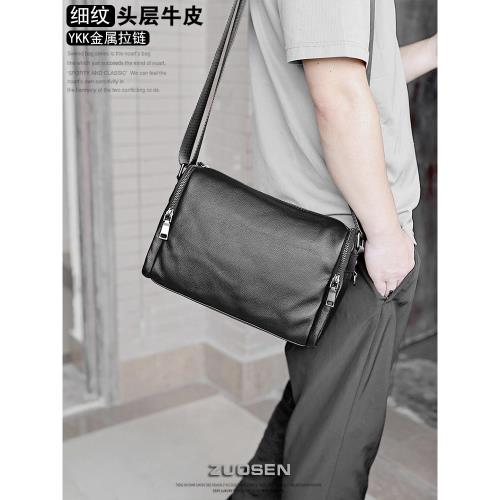 (免運)左森男士休閑真皮包大容量軟皮單肩包簡約頭層牛皮斜挎包多口袋潮