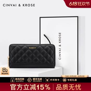 (免運)CETLY.CK官網旗艦店真皮錢包女2024長款手拿包多卡位零錢包皮錢夾