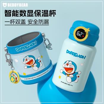 (免運)杯具熊智慧保溫杯顯溫兒童水杯幼兒園小學生吸管水壺圈圈艾莎杯子