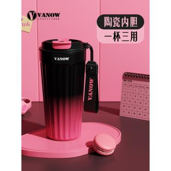(免運)Vanow 保溫杯陶瓷內膽咖啡杯女高顏值隨行便攜吸管水杯子2025新款