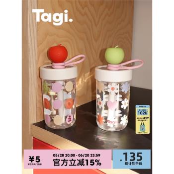 (免運)Tagi咖啡便攜小眾高顏值吸管杯