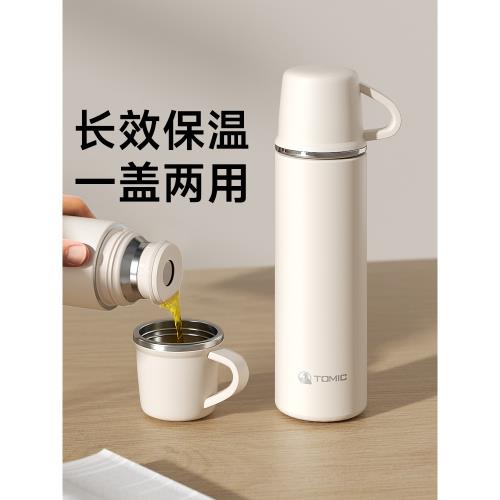 (免運)tomic特美刻保溫杯大容量便攜316不銹鋼茶水分離水杯新款泡茶杯子