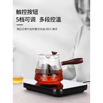 (免運)76可燒開水速熱恆溫加熱杯墊辦公室100度可調溫茶壺茶杯保溫底座