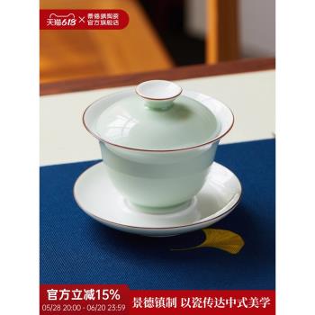 (免運)景德鎮官方高溫陶瓷顏色釉三才蓋碗單個高檔茶具高溫白瓷泡茶茶杯