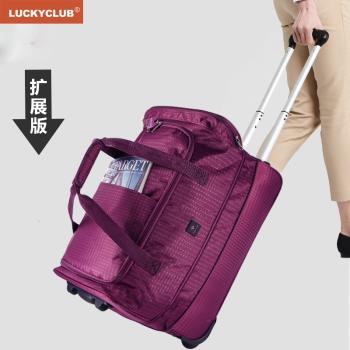 (免運)Lucky Club輕便手提牛津布旅行包