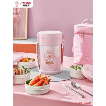 (免運)日本泰福高保溫飯盒上班多層便當盒學生大容量冬季天便攜保溫桶女