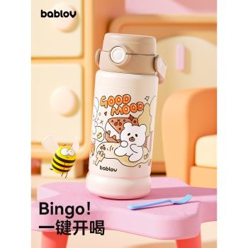 (免運)bablov兒童保溫杯學生上學專用男孩女孩杯子316L便攜可愛吸管水杯