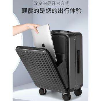 (免運)前置開口鋁框24寸大容量行李箱
