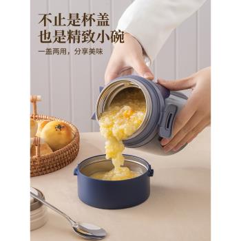 (免運)日本泰福高316不銹鋼燜燒杯壺冬季天保溫飯盒上班族雙層粥桶便攜