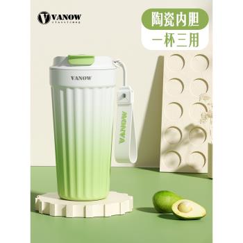 (免運)Vanow 2025新款保溫杯陶瓷內膽咖啡杯女高顏值吸管水杯子生日禮物