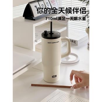 (免運)世大家內膽吸管杯保冷車載陶瓷