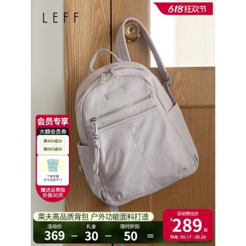 (免運)Leff大容量雙肩包女2025新款輕便14寸電腦包出差上班通勤旅行揹包