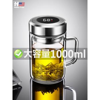 (免運)雙層真空大容量玻璃杯冬季男士新款高檔水杯名牌茶水分離隔熱杯子