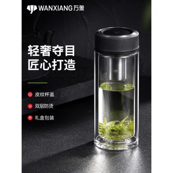 (免運)永珍禮盒家用隔熱透明雙層玻璃杯