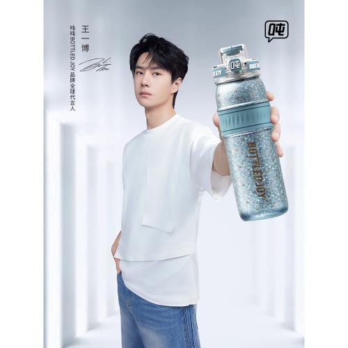 (免運)噸噸杯純鈦保溫杯保冷吸管水杯王一博同款雙飲男女士鈦杯噸噸杯