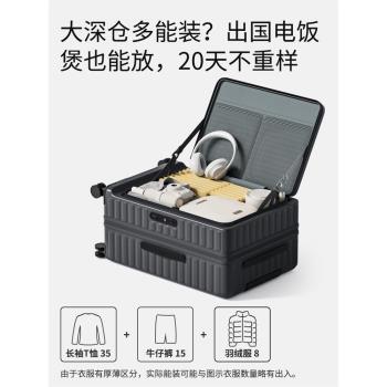 (免運)前置側開口行李箱女大容量登機箱多功能擴充套件旅行密碼皮箱拉桿箱男