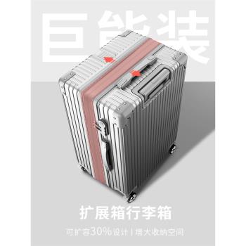 (免運)擴充套件大容量靜音耐用密碼行李箱