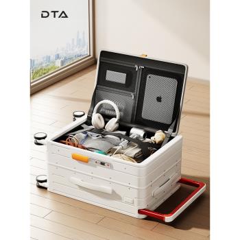 (免運)DTA鋁框多功能寬拉桿行李箱