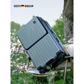(免運)科思途前開口行李箱女30寸26超大容量旅行拉桿箱24耐用20密碼箱男
