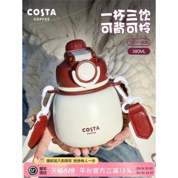 (免運)COSTA男女吸管禮物迷你保溫杯