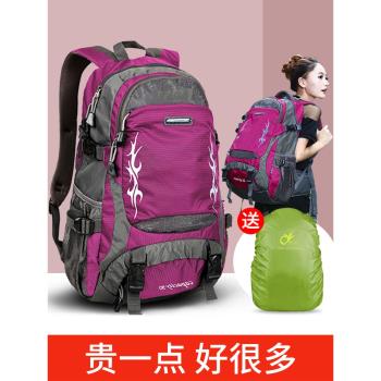 (免運)旅行女輕便超大戶外揹包