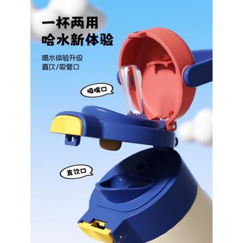 (免運)Vanow帕恰狗吸管專用兒童保溫杯