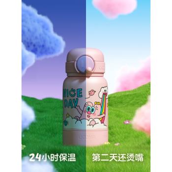 (免運)UOOHA兒童魔法口袋保溫杯女生大容量水杯兒童隨行便攜可愛盲盒杯