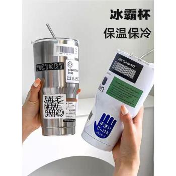 (免運)保溫保冷304不銹鋼冰霸杯大容量辦公室喝水杯吸管杯咖啡杯隨手杯
