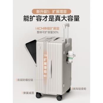 (免運)德國科思途新款可擴充套件行李箱大容量24寸20前開口登機拉桿皮箱男女