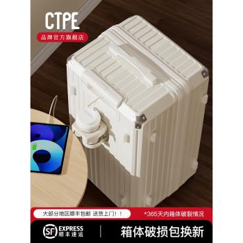 (免運)CTPE大容量結實耐用加厚行李箱