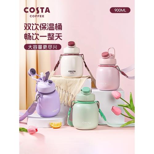 (免運)cs104大容量保溫杯水杯吸管大肚杯316L不銹鋼男女生開學季禮物