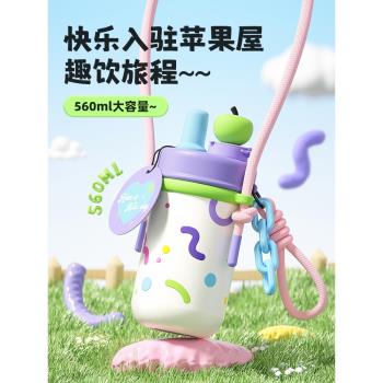(免運)世大家吸管保溫杯女生高顏值水杯陶瓷內膽咖啡杯生日禮物杯子學生