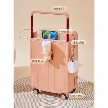 (免運)新款寬拉桿旅行箱男小清新行李箱女20寸登機箱24寸密碼箱子萬向輪